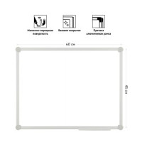 Доска магнитно-маркерная OfficeSpace, 45*60см, алюминиевая рамка Slim, полочка Арт.343752