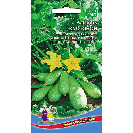 Кабачок Кустовой Марс Ц