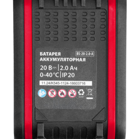 Дрель-шуруповерт аккумуляторная CDS-20, Li-Ion, 20 В// MTX