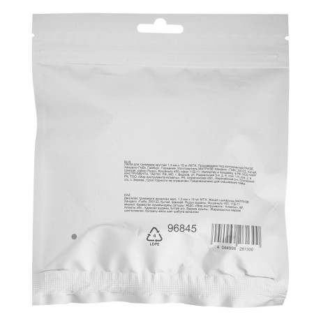 Леска для триммера круглая 1,3 мм х 15 м MTX