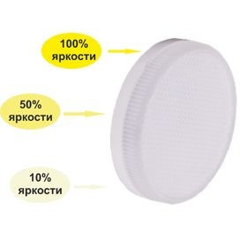 Ecola GX53 св/д 3 ступени димм. 8W 6000K 6K (шаг 100%/50%/10%) 27x75 матов. Premium T5CD80ELC (10!)