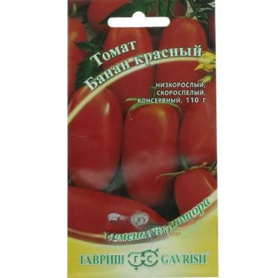 Семена Томат Банан красный Гавриш
