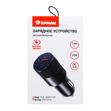 ЕРМАК Устройство зарядное автомобильное, 2 порта, 12/24В, металл
