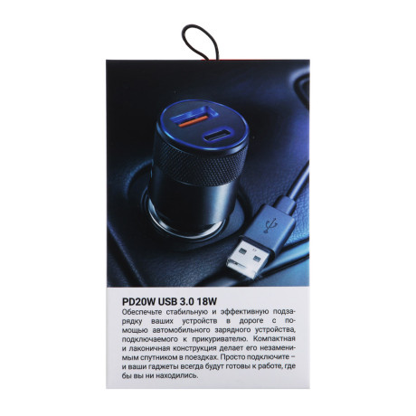 ЕРМАК Устройство зарядное автомобильное, 2 порта, 12/24В, металл