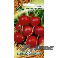 Редис Ранний красный Удачные семена Гавриш Ц