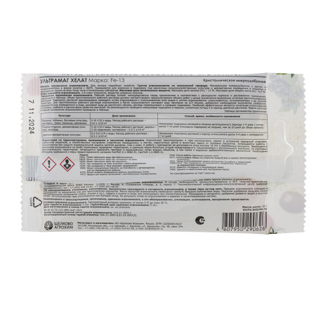 Ультрамаг Железо, 10г