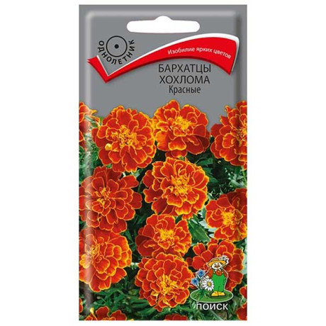 Бархатцы Хохлома Красные Поиск Ц