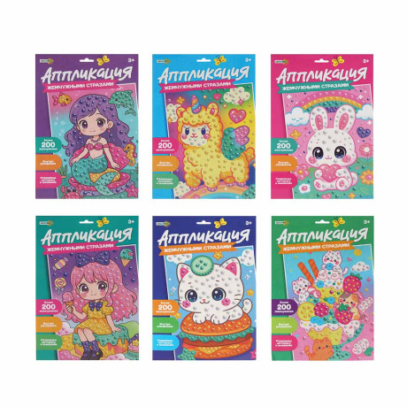 ХОББИХИТ Аппликация жемчужными стразами, пластик, картон, 22х33см, 3-6 дизайнов