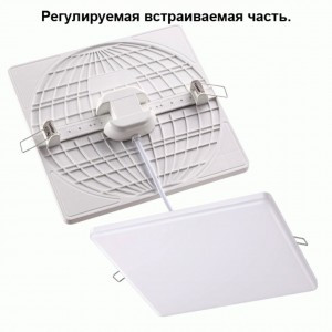 NOVOTECH 358152 NT19 000 бел. встр. св-к IP20 св/д 4000K 4K 24W 85 - 265V MOON 2400lm 223x223
