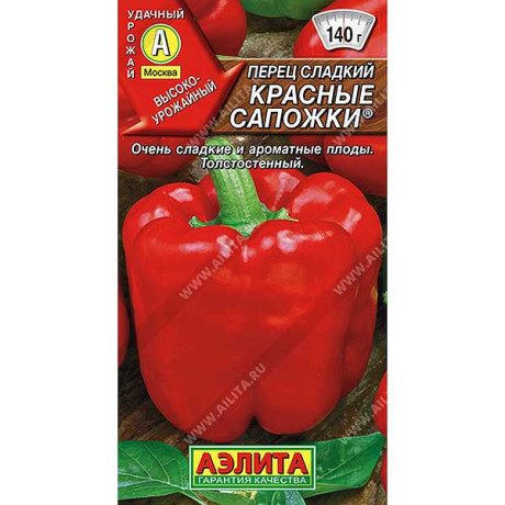 Перец Красные сапожки   Аэлита Ц