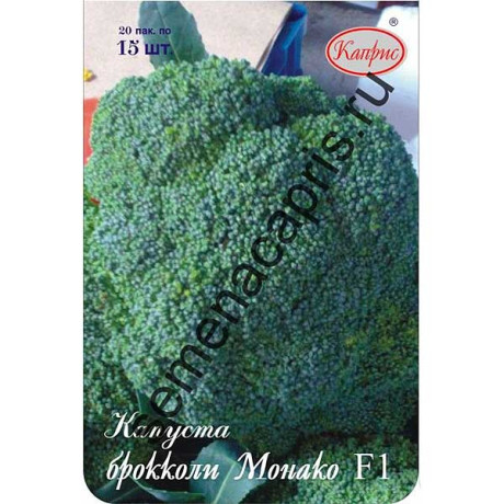 Капуста брокколи Монако Каприс