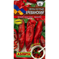 Перец Ереванский острый Аэлита Ц