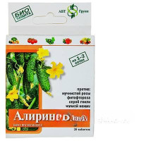 Алирин-Б 20 таб. (от грибковых болезней) ОВОЩИ АБТ х100