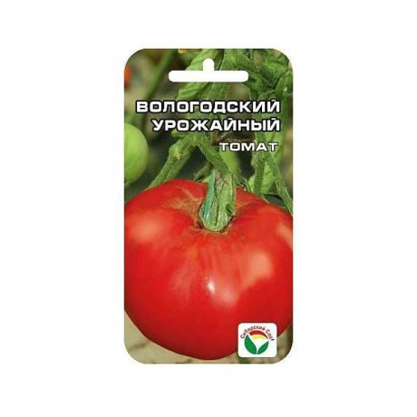 Семена Томат Вологодский урожайный Сибирский Сад
