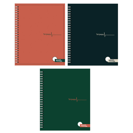 ClipStudio Тетрадь общая 48 л. в клетку, блок офсет, обложка картон, спираль "Однотонная" 3 диз.