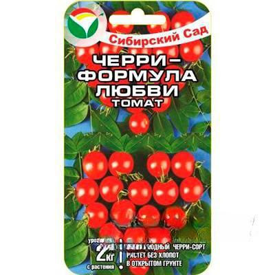 Семена Томат Формула любви черри Сибирский Сад