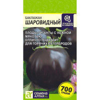 Баклажан Шаровидный СемАлт Ц