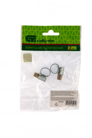 Хомуты металлические, Стандартное болтовое крепление 8-12 мм, 2 шт, ширина 9 мм Сибртех