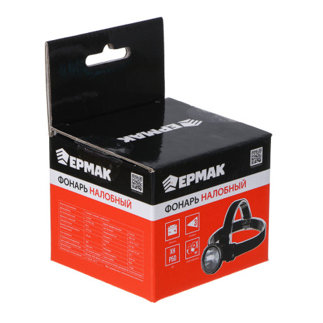 Фонарь налобный тм ЕРМАК, XH-P50 LED, 3 режима, 2000мАч, 8,3х6х7,3см, USB кабель, пластик
