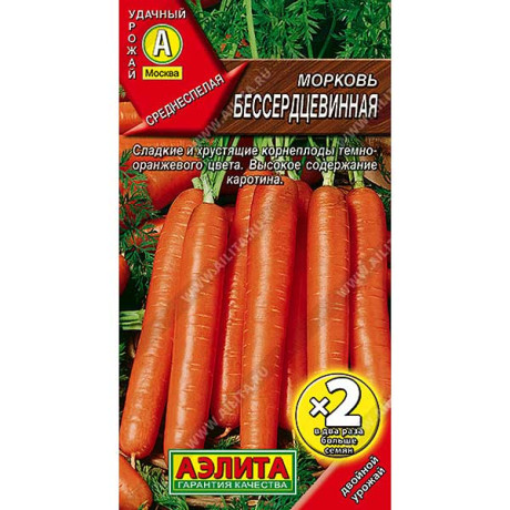 Морковь Бессердцевинная 2-ая гр Аэлита Ц