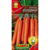 Морковь Бессердцевинная 2-ая гр Аэлита Ц