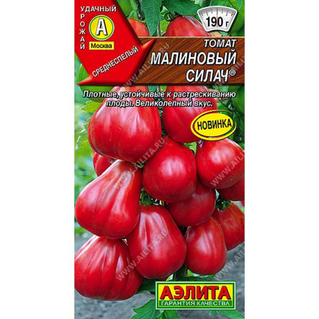 Семена Томат Малиновый силач Аэлита