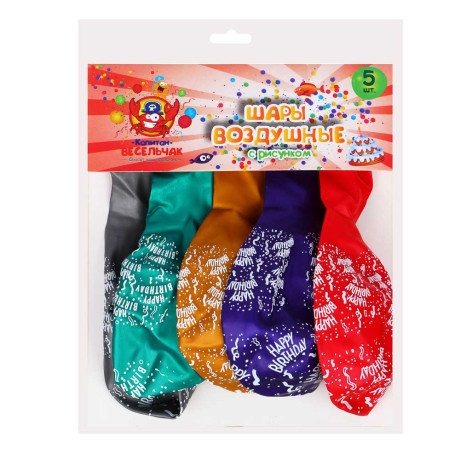 Капитан Весельчак Шары воздушные с рисунком 5 ст."С Днем Рождения" 12",5 шт, металлик, 5 цветов