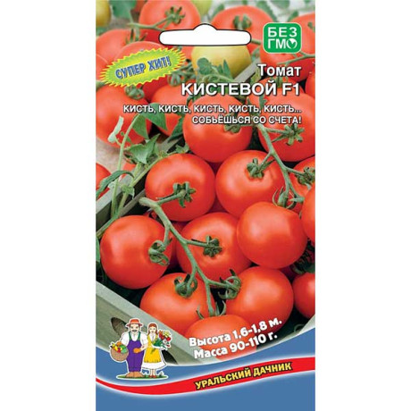 Семена Томат Кистевой Марс