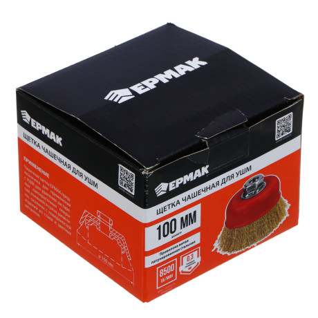 ЕРМАК PROFI Щетка чашечная для УШМ, витая латунированная стальная проволока 0,3мм, 100ммхМ14