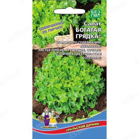 Салат Богатая грядка Марс Ц