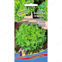 Салат Богатая грядка Марс Ц