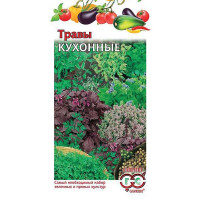 Кухонные травы Гавриш Ц