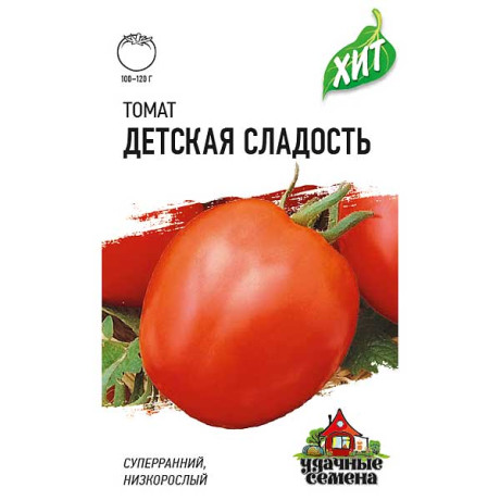 Семена Томат Детская сладость (металл) Гавриш