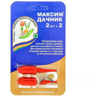 Максим-дачник ампула 2х2 мл Зеленая Аптека