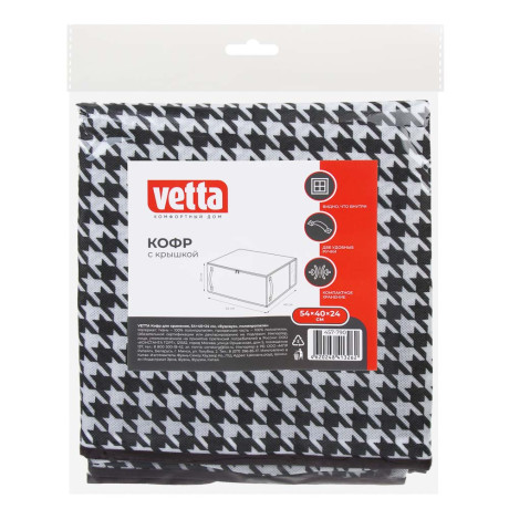 Кофр для хранения тм VETTA Вудхауз, полипропилен, 54x40x24см