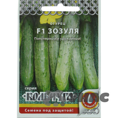 Огурец Зозуля "Кольчуга" НК Ц
