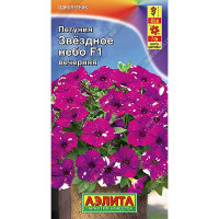 Петуния Звездное небо вечерняя Аэлита Ц х10
