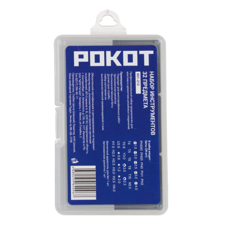 РОКОТ Набор отверток 32 предмета