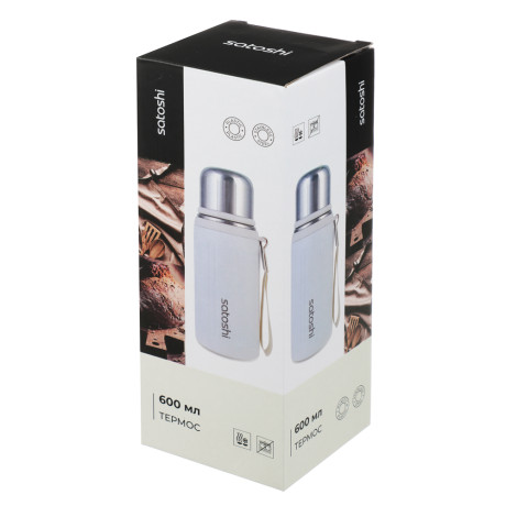 SATOSHI Термос 600мл, нерж.сталь