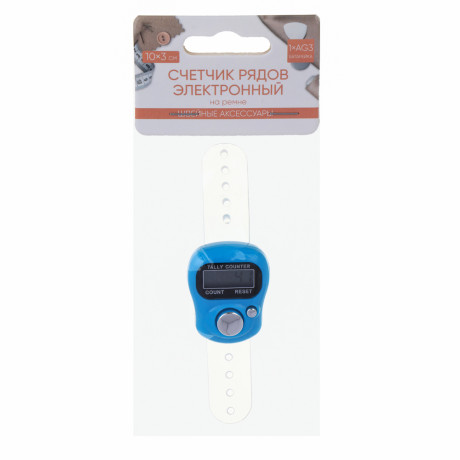 Счётчик рядов электронный на ремне 10х3см, 1xAG3