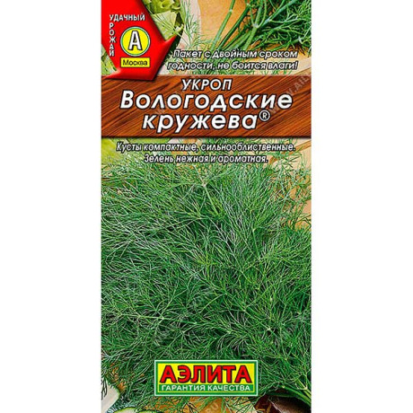 Укроп Вологодские кружева Аэлита Ц