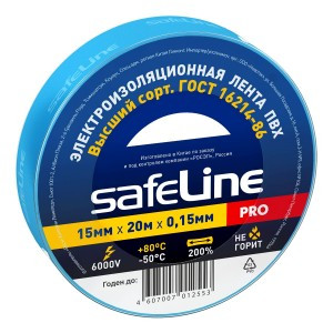 Safeline изолента ПВХ 15/20 синяя, 150мкм, арт.9365