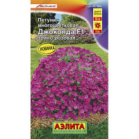 Петуния Джоконда темно-розовая Аэлита Ц