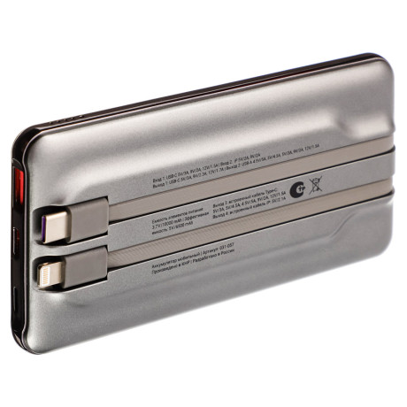 BY Аккумулятор мобильный XL,10000мАч,встроен.кабели Type-C, iP,Быстрая зарядка QC3.0,PD20W,5А, серый