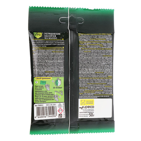 Средство для устранения засоров в ванной Expel Волосогон, 1 саше, 50г