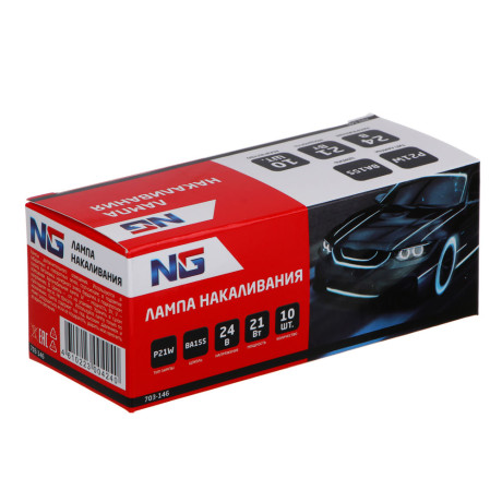 NG Лампа накаливания 24V, P21W (BA15S) BOX (10 шт.)