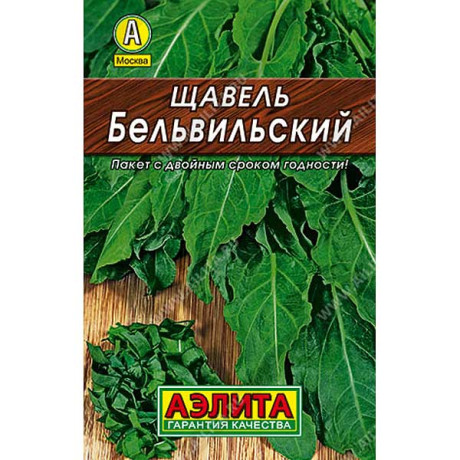 Щавель Бельвильский Аэлита Ц "Лидер"