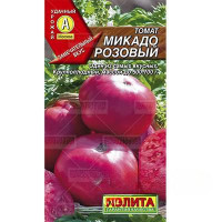 Семена Томат Микадо розовый Аэлита