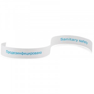 Лента санитарная Продезинфицировано 2.5х50 см 500 штук Арт.491536