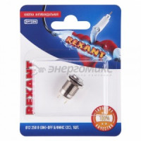 REXANT кнопка антиванд. O12  Б/Фикс (2с) (ON)-OFF выпуклая (A12-B2) BL1,(10!),  06-0339-A